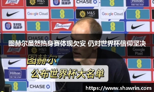  比分查询